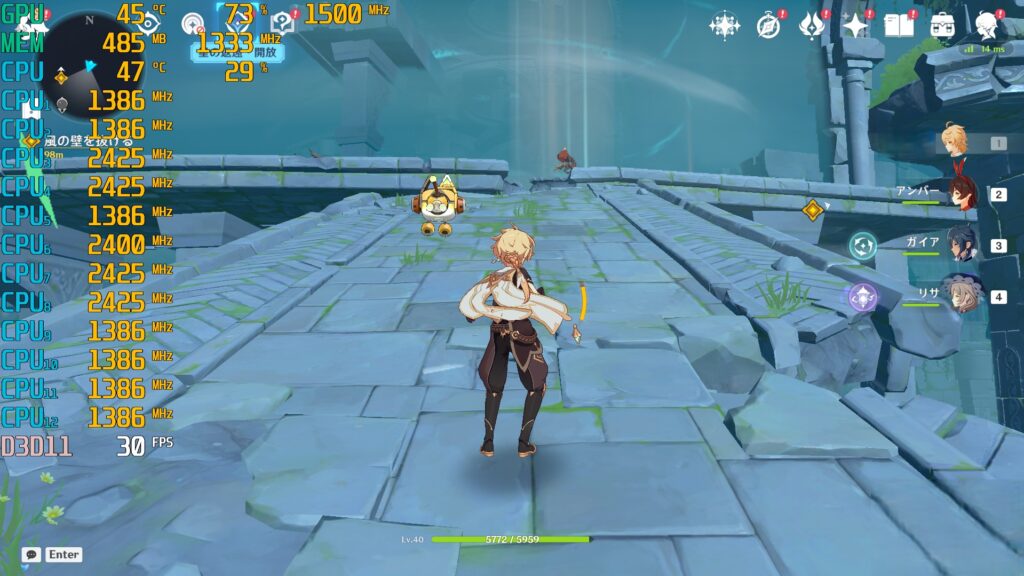 Ryzen 5 4600H 搭載PC（RADEON RX Vega 6）で原神