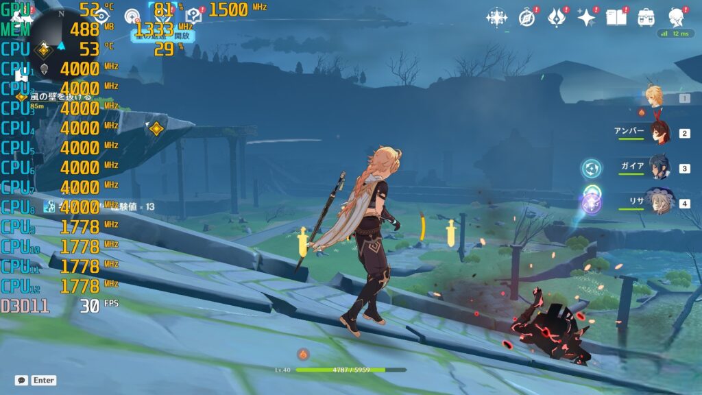 Ryzen 5 4600H 搭載PC（RADEON RX Vega 6）で原神