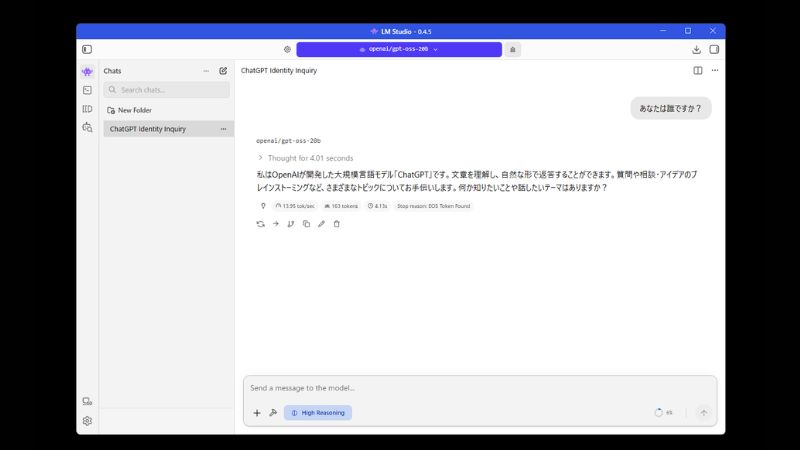 ローカルLLMでメモリ64GBの必要性は高い