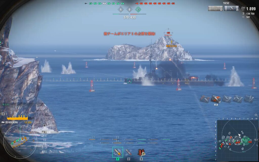World of Warships ノートPCでのプレイ画面