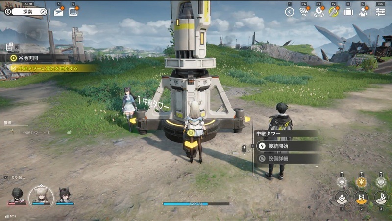 アークナイツ:エンドフィールド、集成工業システム