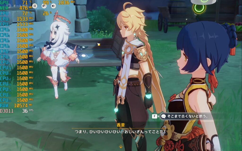 原神 RADEON680M+中画質