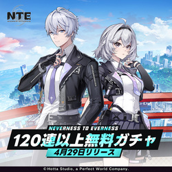 NTE: Neverness to Everness