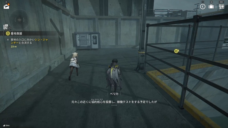 アークナイツ:エンドフィールドはソロプレイに最適化されたゲーム